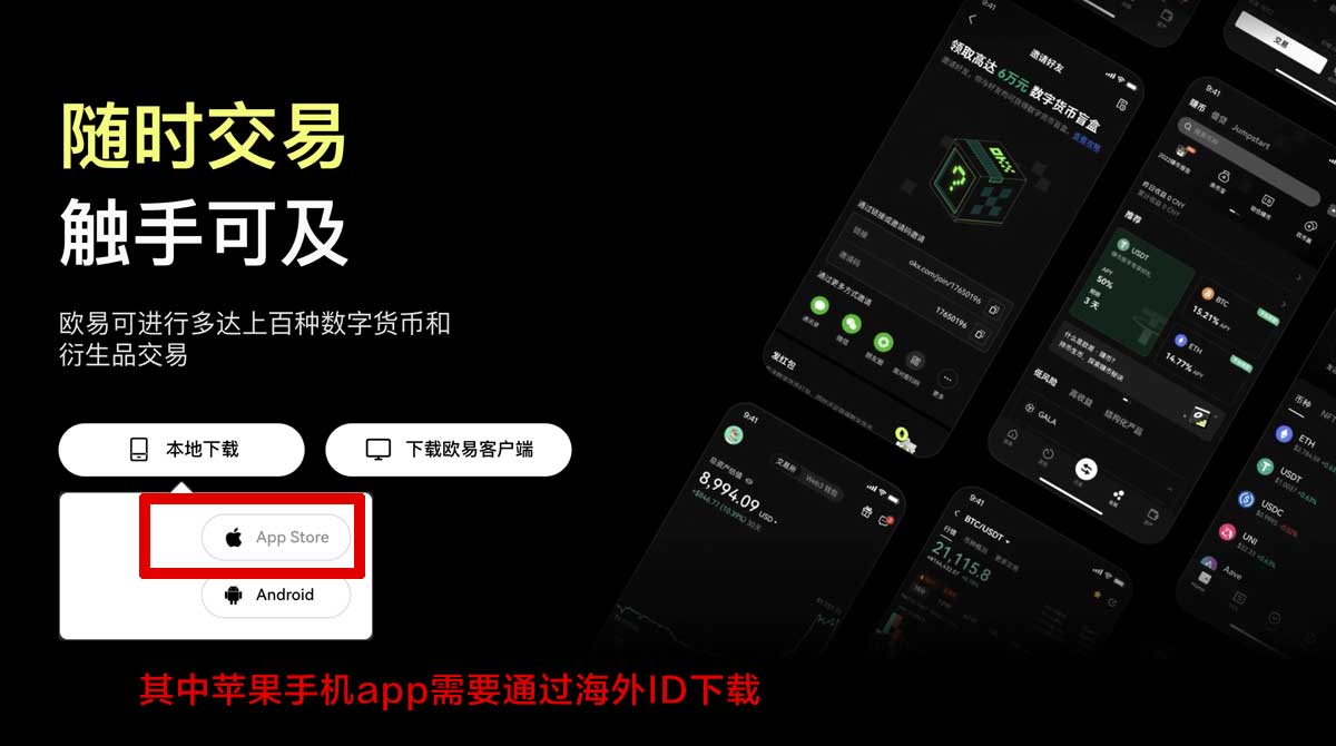 欧okex易官网_ok币  充值资金方法